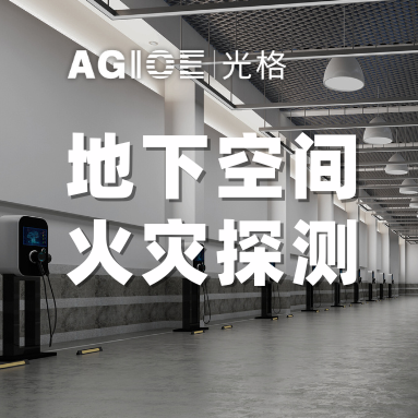 新能源汽車能不能停地庫(kù)？這個(gè)新規(guī)明天開(kāi)始實(shí)施